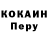 Кодеин напиток Lean (лин) Ricky Frampton