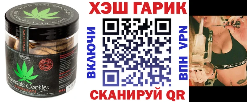 Еда ТГК марихуана  Таруса 