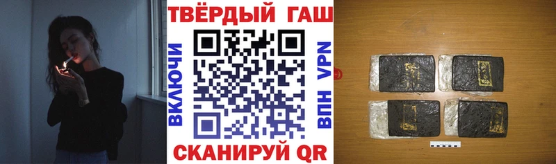ГАШИШ гашик  Таруса 