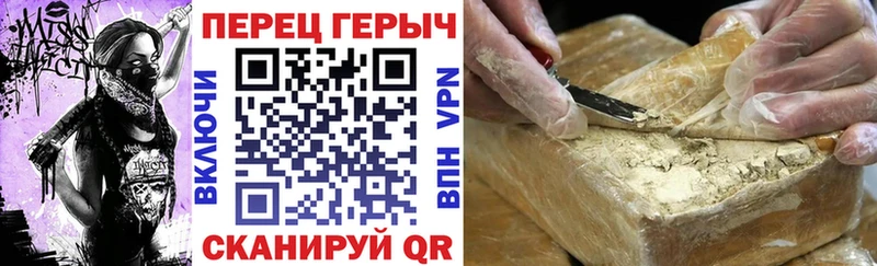ГЕРОИН гречка  Таруса 