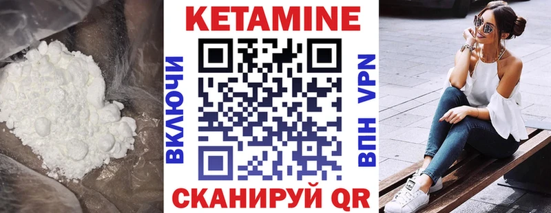 Кетамин ketamine  Таруса 