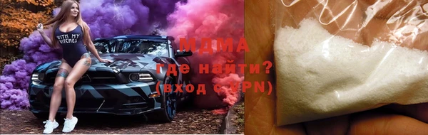 бутик Магас