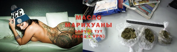 бутик Магас