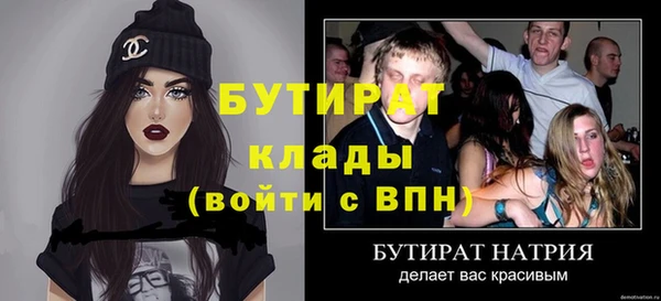 бутик Магас