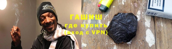бутик Магас