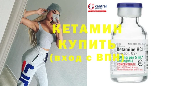 бутик Магас