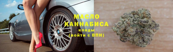 бутик Магас