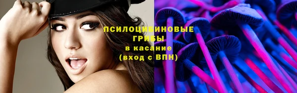 бутик Магас