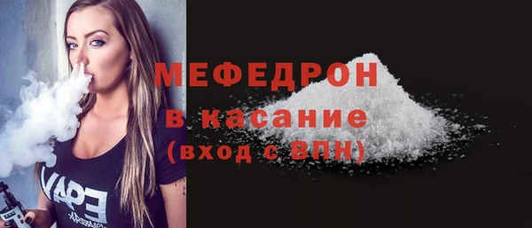 бутик Магас