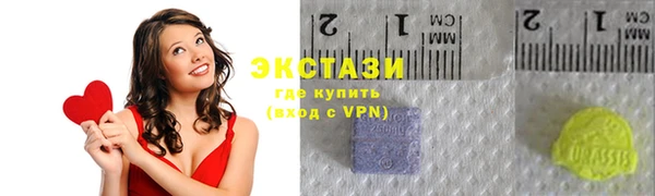 бутик Магас