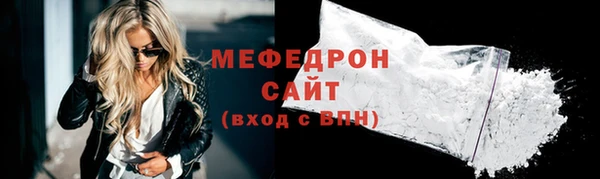 бутик Магас