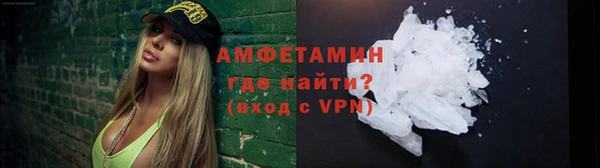 прущие грибы Майский