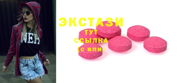 прущие грибы Майский