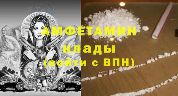 бутик Магас