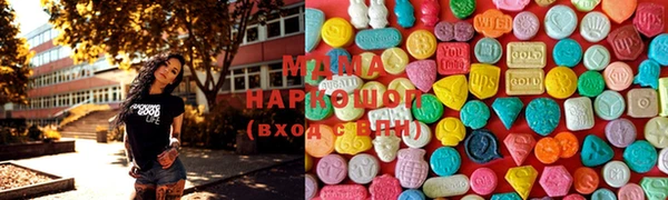 бутик Магас