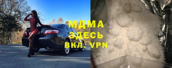 бутик Магас