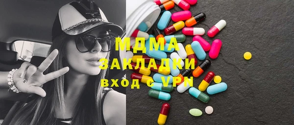 бутик Магас