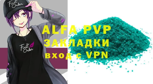 бутик Магас