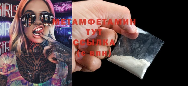 прущие грибы Майский