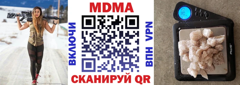 где найти   Таруса  MDMA молли 