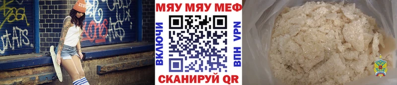 Мефедрон VHQ  Таруса 