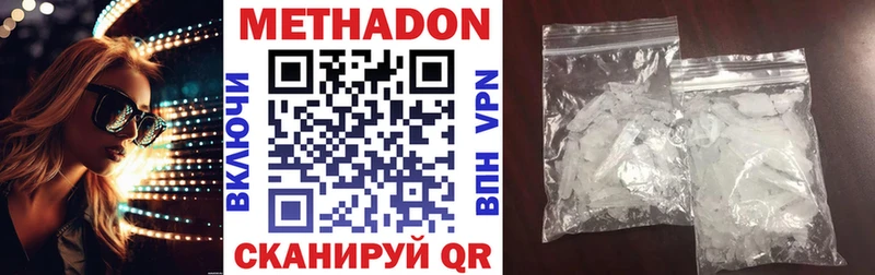 дарнет шоп  mega маркетплейс  МЕТАДОН белоснежный  Таруса 