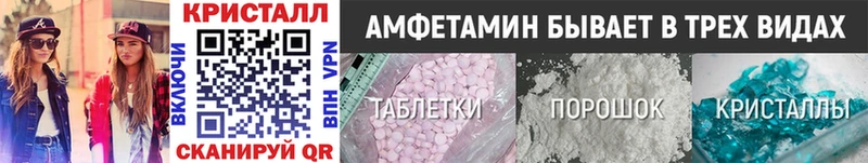 МЕТАМФЕТАМИН винт  Таруса 