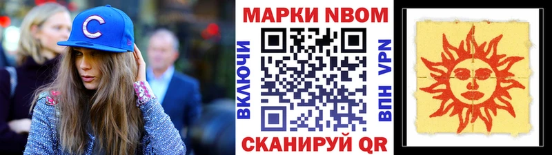 Марки 25I-NBOMe 1,8мг  Таруса 